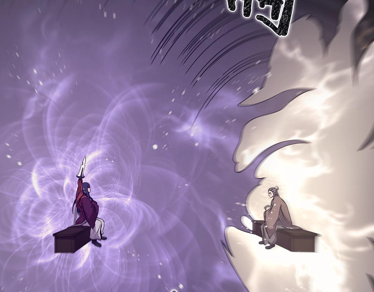 重生之我在魔教耍长枪韩漫全集-第139话 我是天魔无删减无遮挡章节图片 