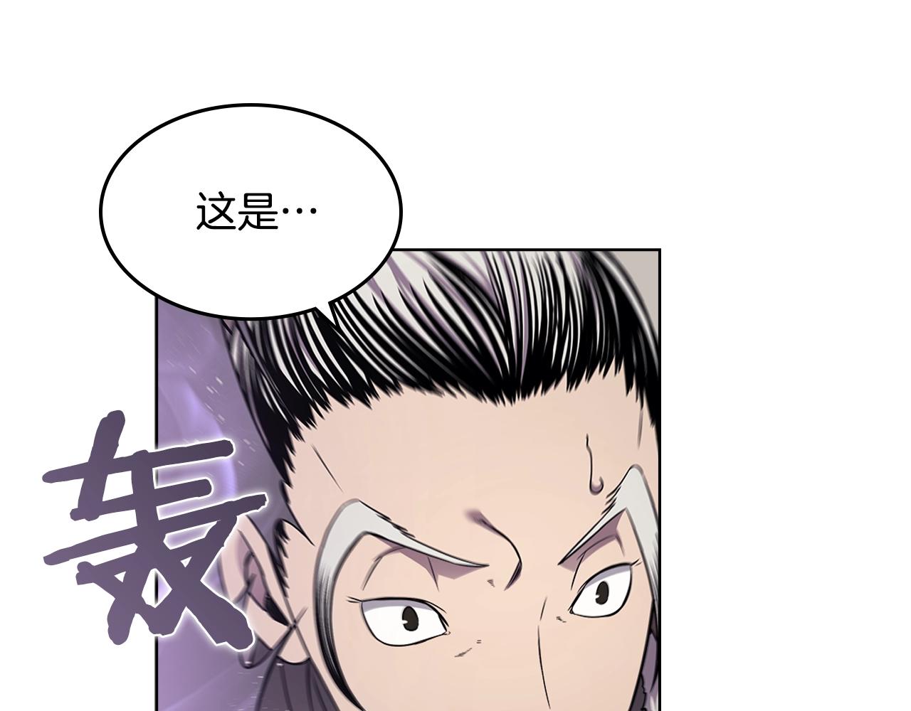 重生之我在魔教耍长枪韩漫全集-第139话 我是天魔无删减无遮挡章节图片 