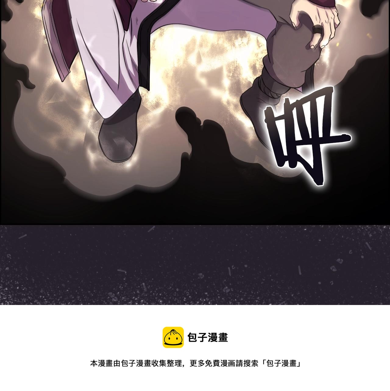 重生之我在魔教耍长枪韩漫全集-第139话 我是天魔无删减无遮挡章节图片 
