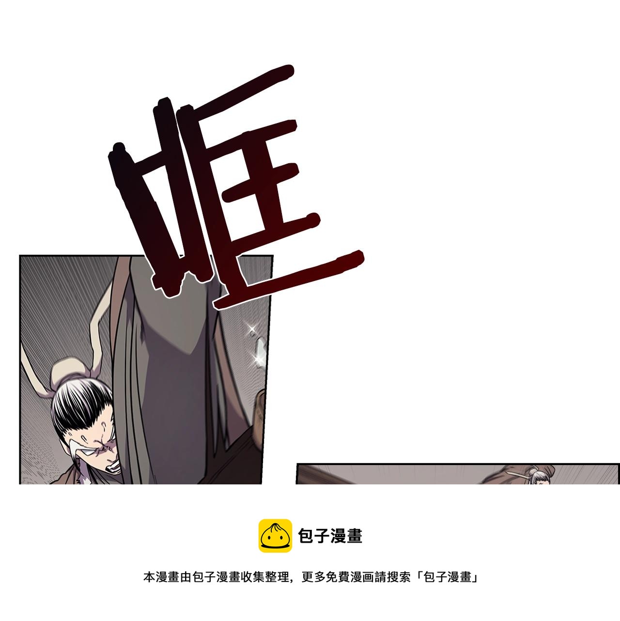 重生之我在魔教耍长枪韩漫全集-第139话 我是天魔无删减无遮挡章节图片 