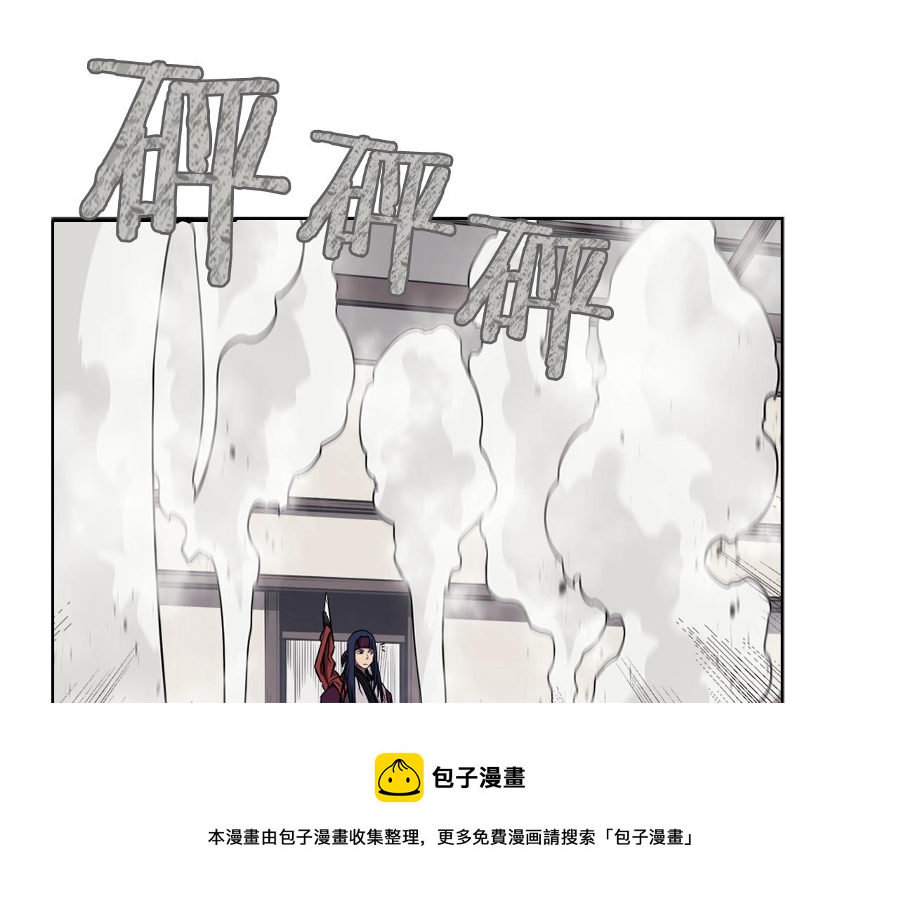 重生之我在魔教耍长枪韩漫全集-第139话 我是天魔无删减无遮挡章节图片 