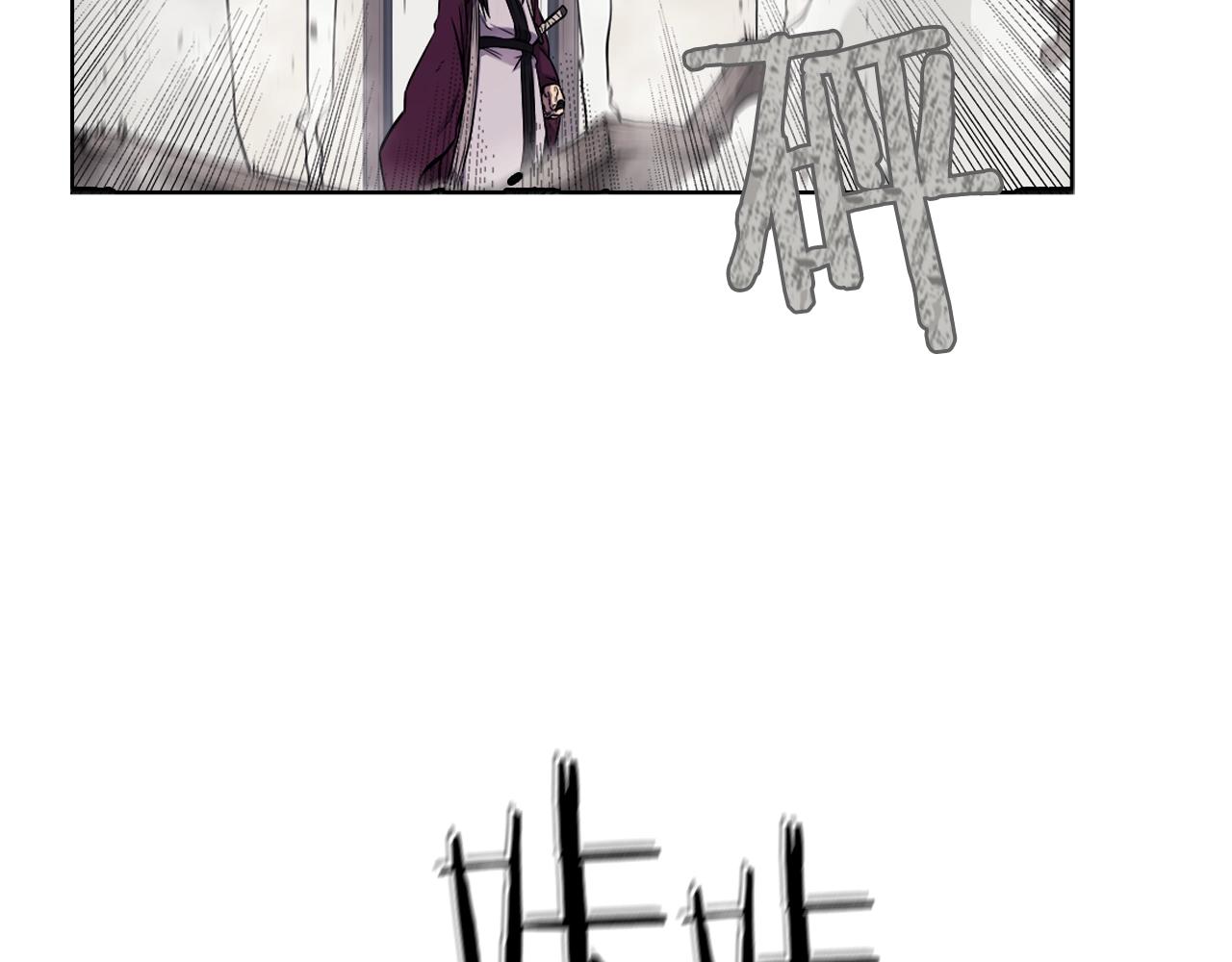 重生之我在魔教耍长枪韩漫全集-第139话 我是天魔无删减无遮挡章节图片 