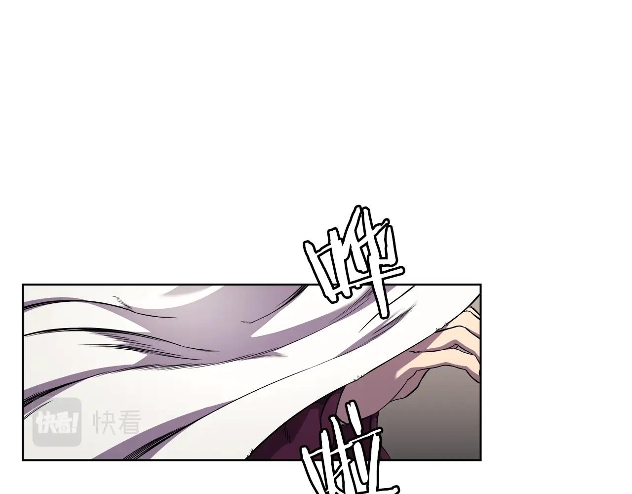 重生之我在魔教耍长枪韩漫全集-第139话 我是天魔无删减无遮挡章节图片 