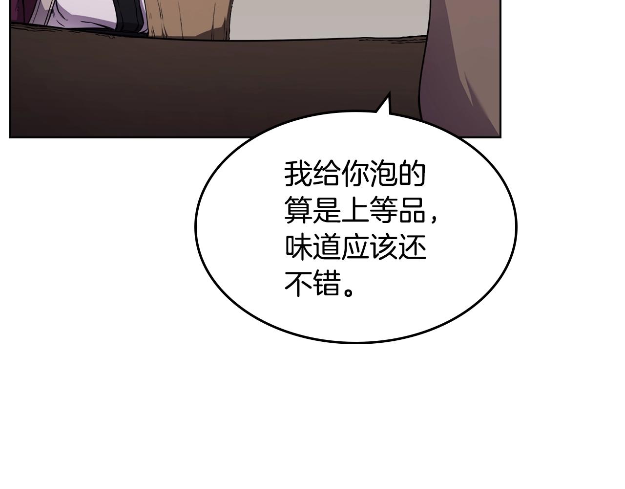 重生之我在魔教耍长枪韩漫全集-第139话 我是天魔无删减无遮挡章节图片 