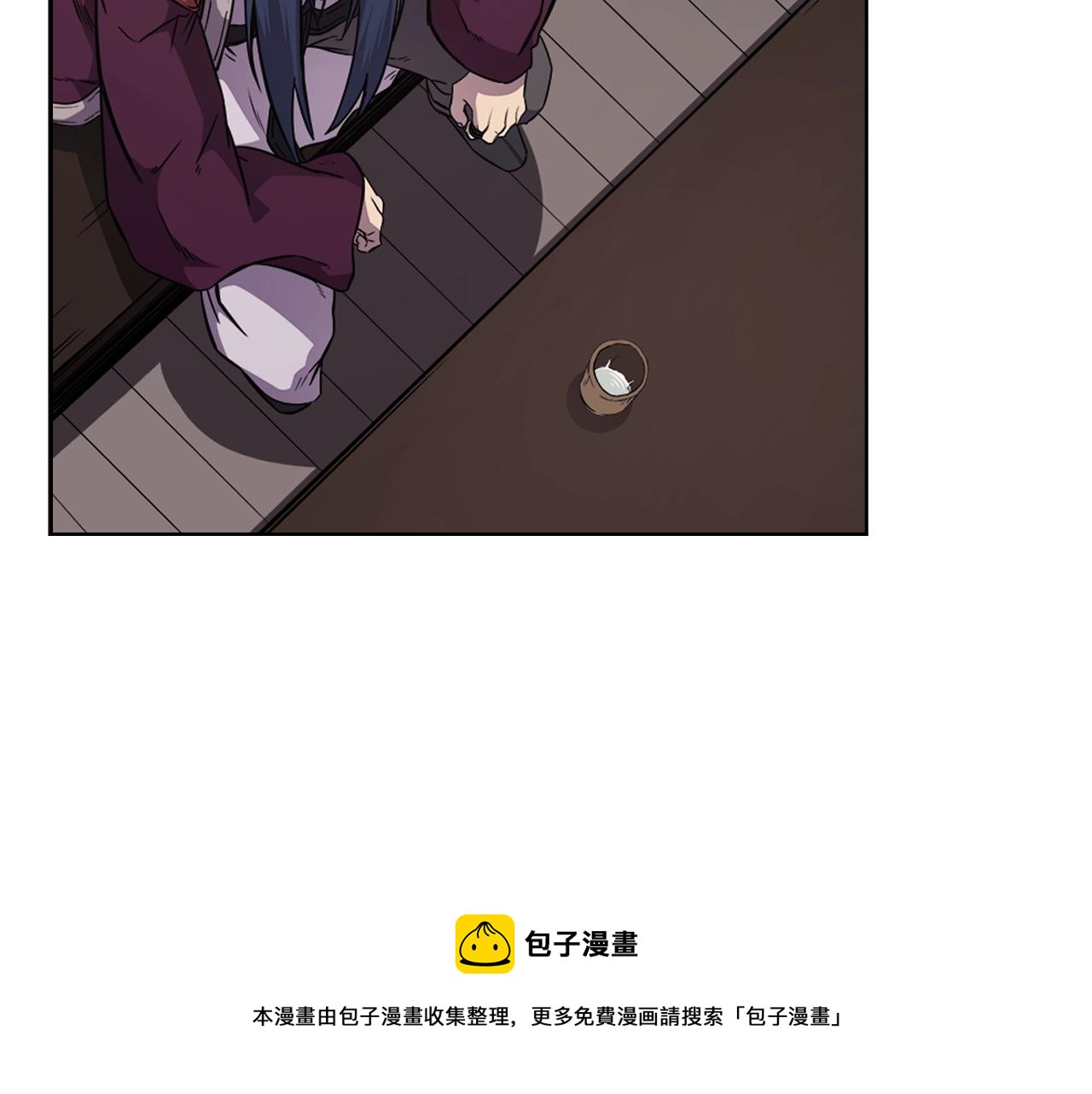 重生之我在魔教耍长枪韩漫全集-第139话 我是天魔无删减无遮挡章节图片 