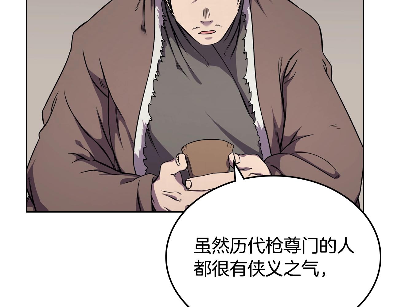 重生之我在魔教耍长枪韩漫全集-第139话 我是天魔无删减无遮挡章节图片 