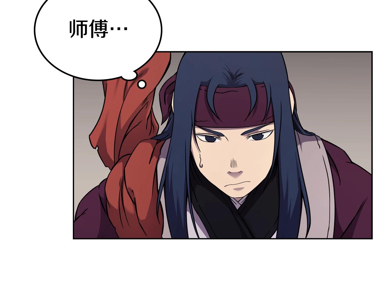 重生之我在魔教耍长枪韩漫全集-第139话 我是天魔无删减无遮挡章节图片 