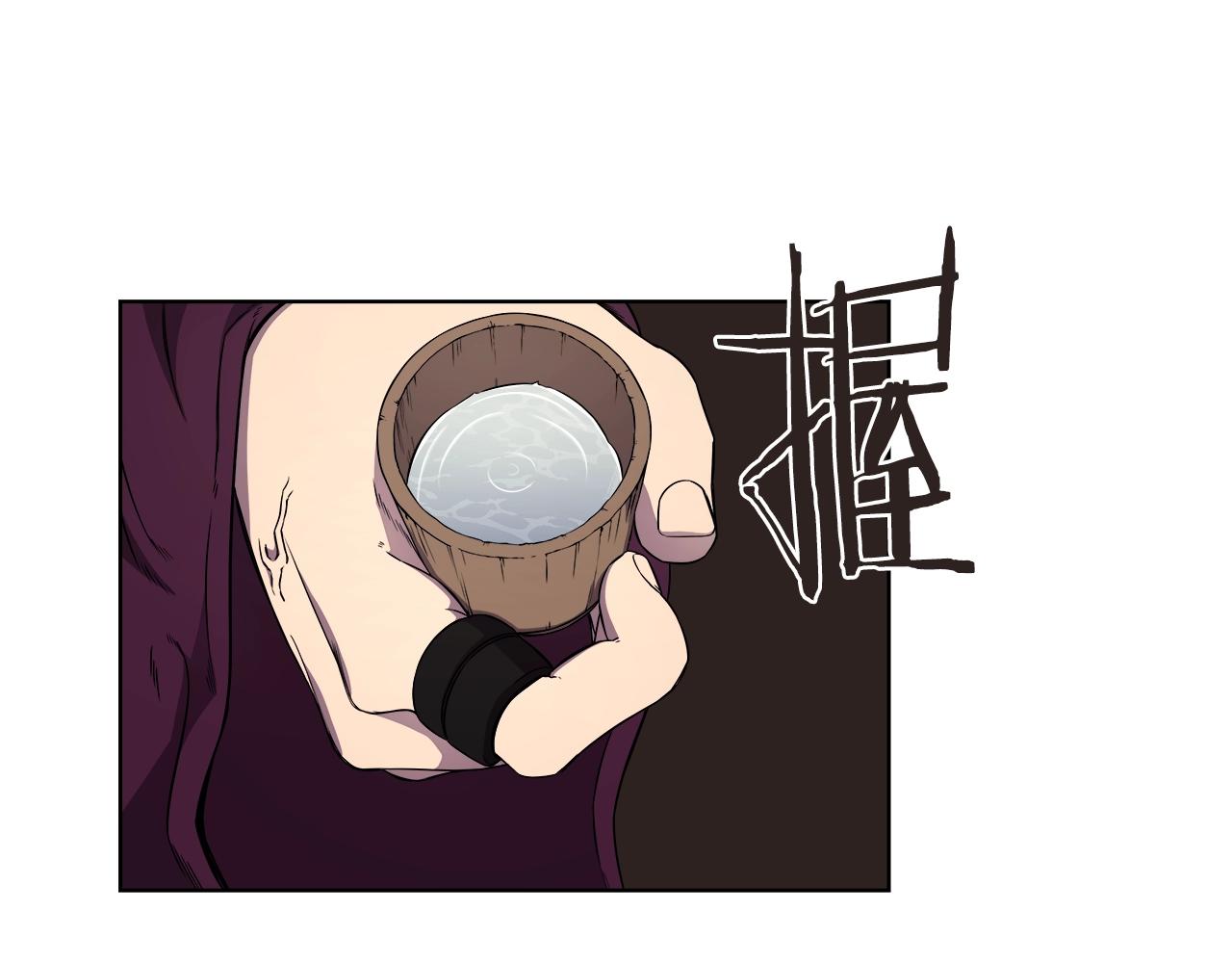 重生之我在魔教耍长枪韩漫全集-第139话 我是天魔无删减无遮挡章节图片 