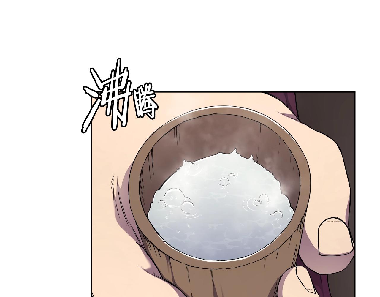 重生之我在魔教耍长枪韩漫全集-第139话 我是天魔无删减无遮挡章节图片 