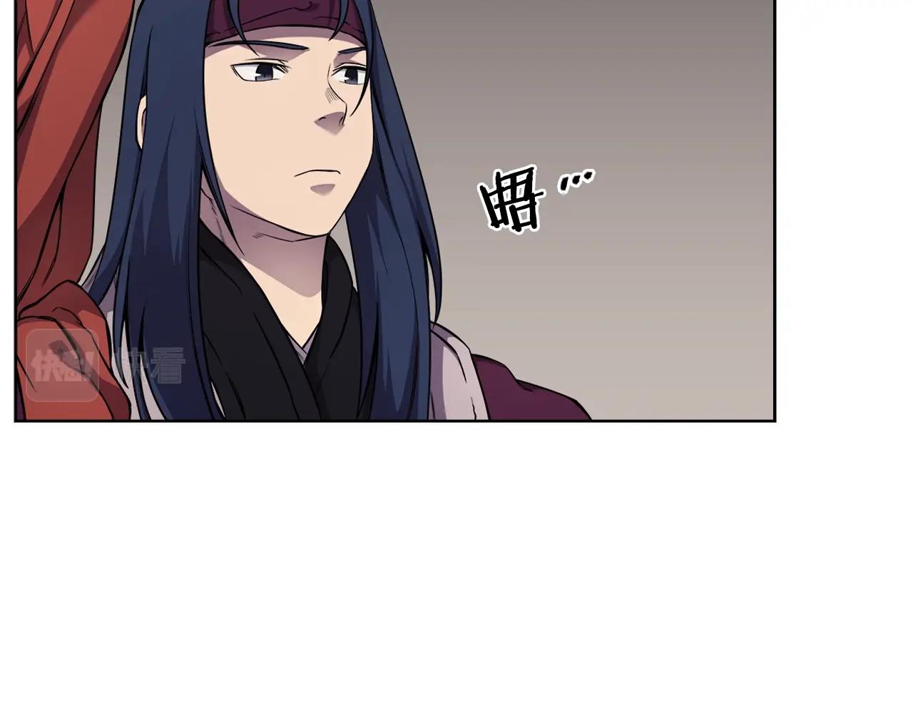 重生之我在魔教耍长枪韩漫全集-第139话 我是天魔无删减无遮挡章节图片 