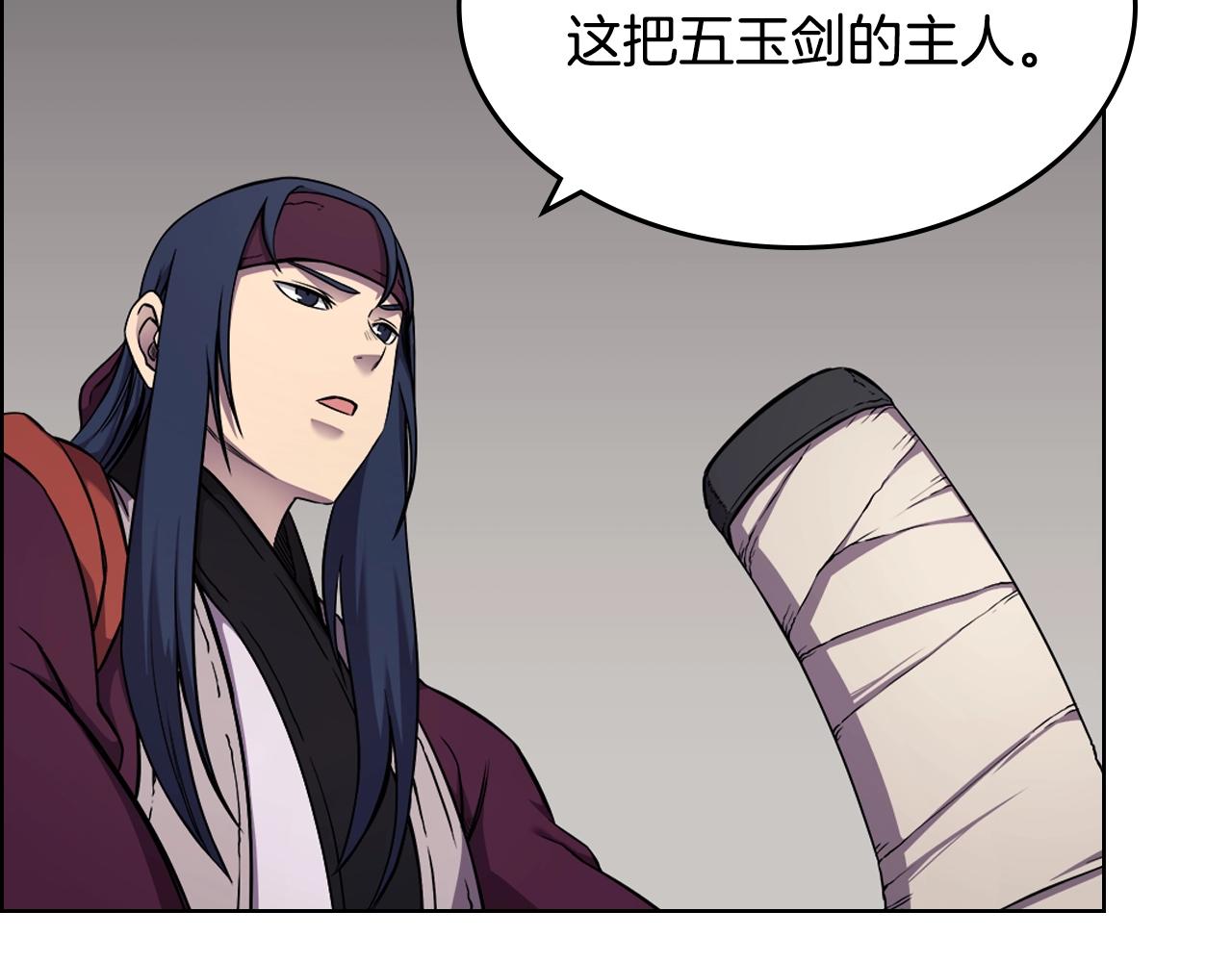 重生之我在魔教耍长枪韩漫全集-第139话 我是天魔无删减无遮挡章节图片 