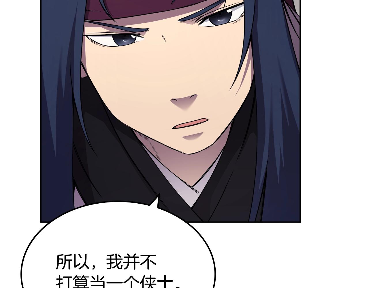 重生之我在魔教耍长枪韩漫全集-第139话 我是天魔无删减无遮挡章节图片 