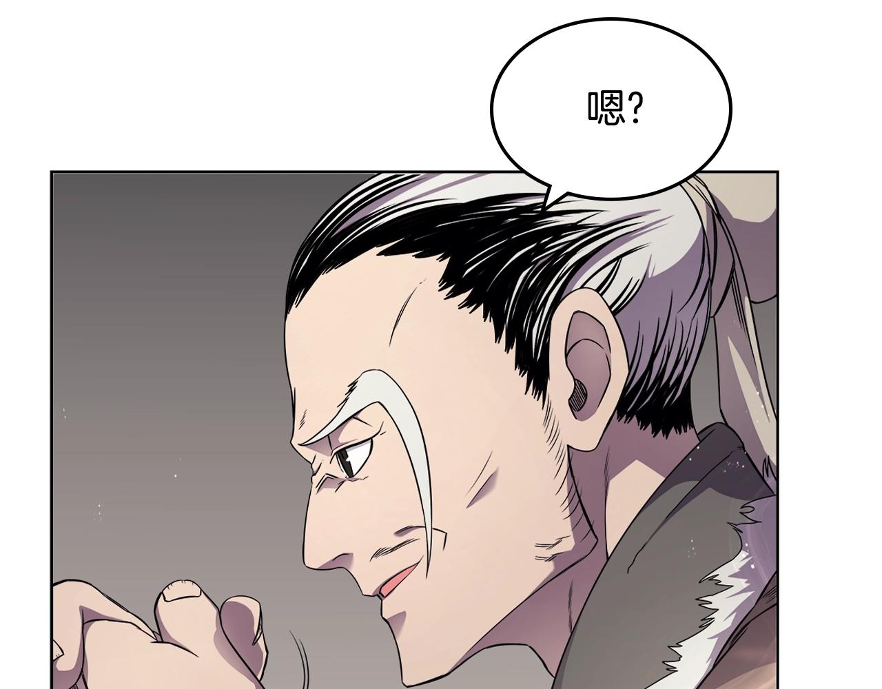 重生之我在魔教耍长枪韩漫全集-第139话 我是天魔无删减无遮挡章节图片 