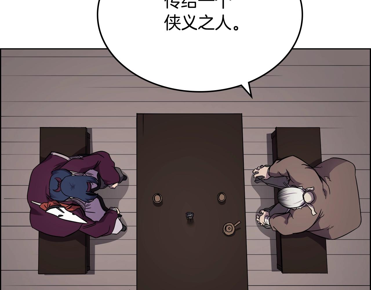重生之我在魔教耍长枪韩漫全集-第139话 我是天魔无删减无遮挡章节图片 