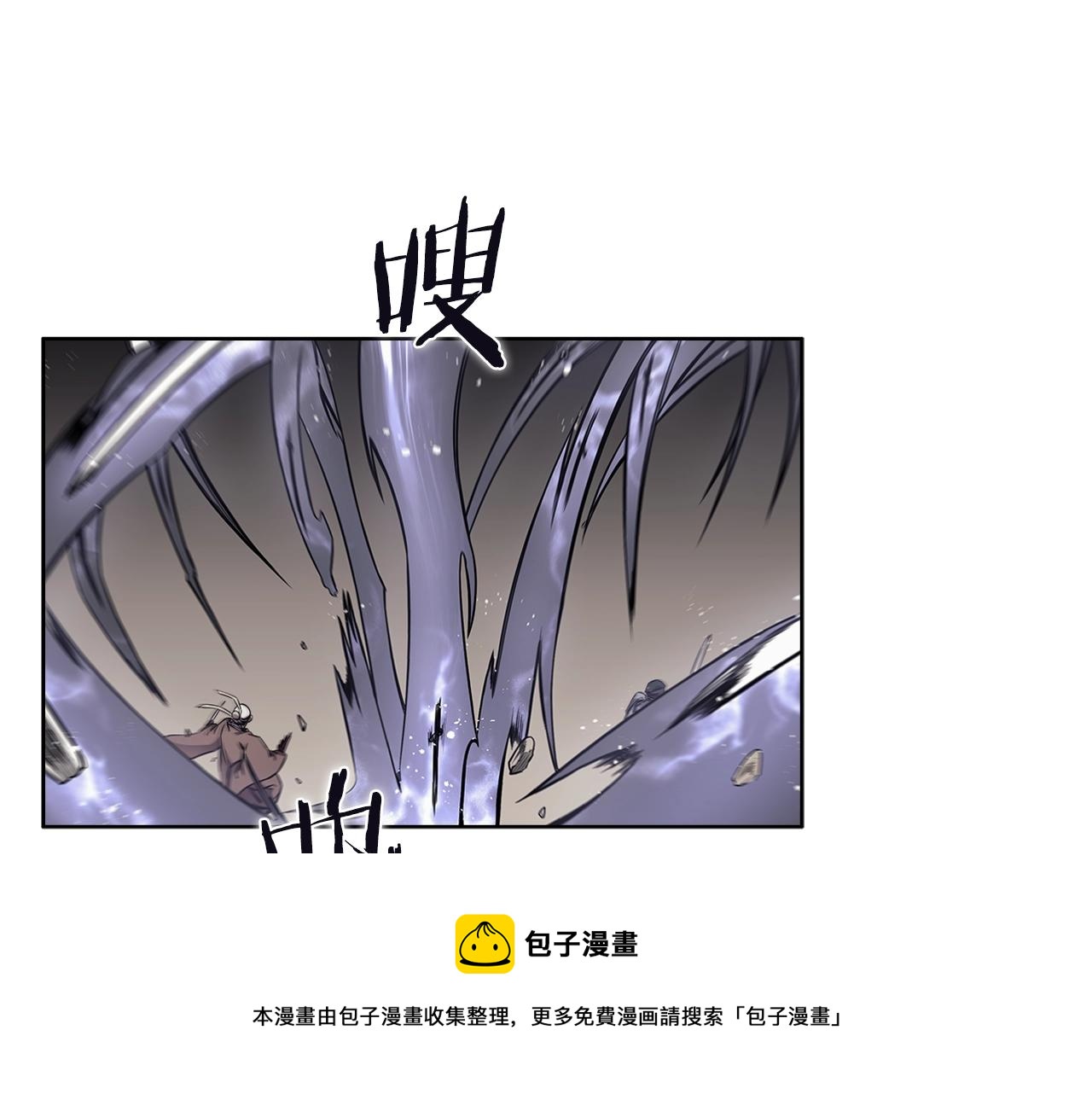 重生之我在魔教耍长枪韩漫全集-第140话 天魔伏龙无删减无遮挡章节图片 