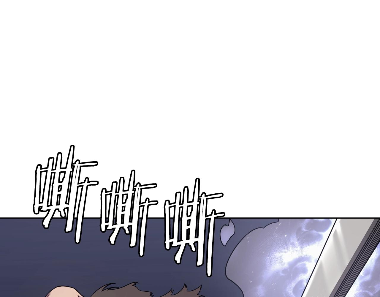 重生之我在魔教耍长枪韩漫全集-第140话 天魔伏龙无删减无遮挡章节图片 