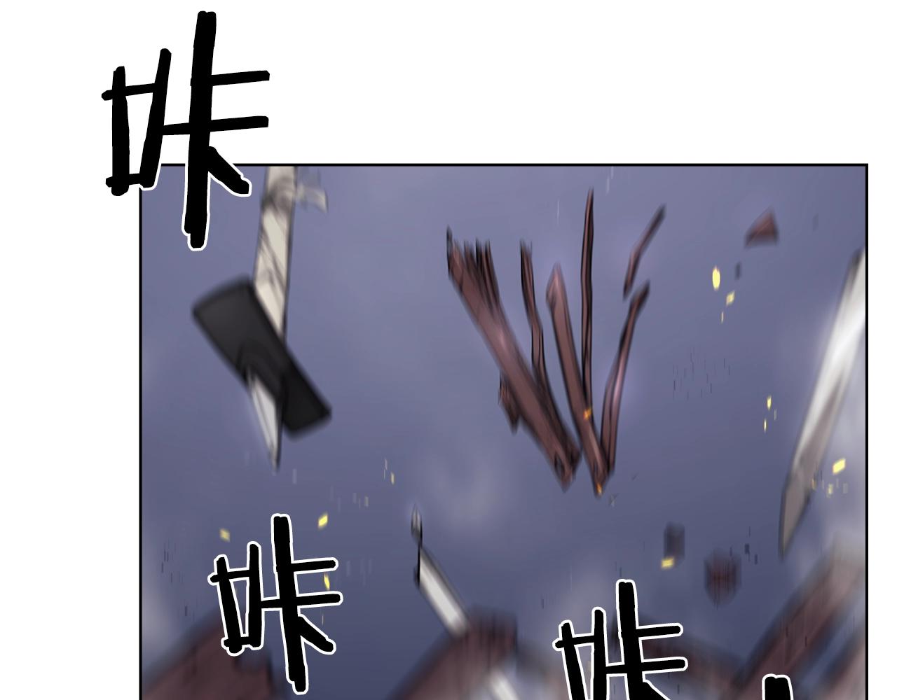 重生之我在魔教耍长枪韩漫全集-第140话 天魔伏龙无删减无遮挡章节图片 
