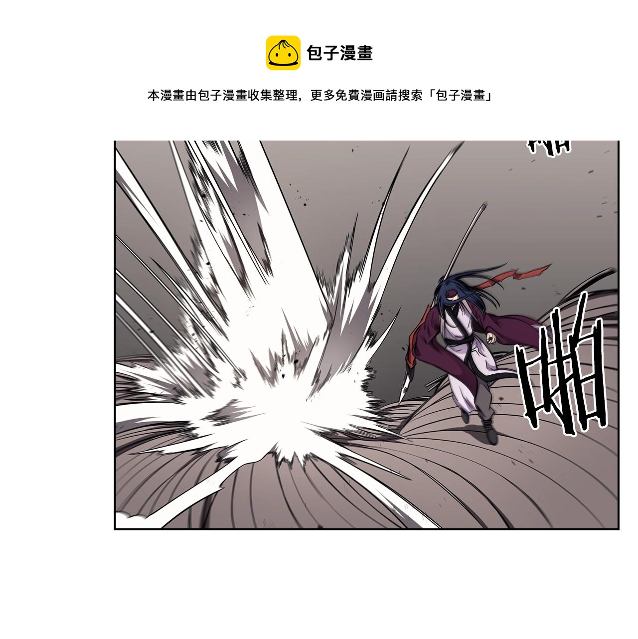 重生之我在魔教耍长枪韩漫全集-第140话 天魔伏龙无删减无遮挡章节图片 