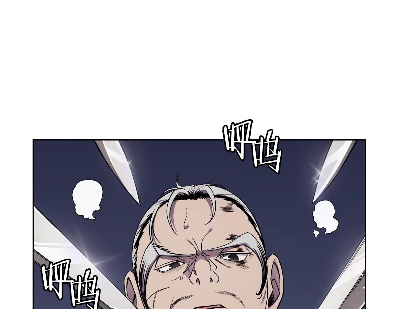 重生之我在魔教耍长枪韩漫全集-第140话 天魔伏龙无删减无遮挡章节图片 