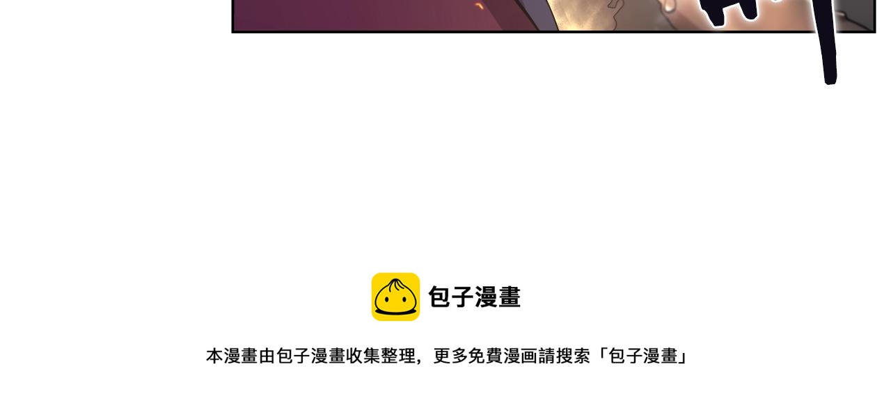 重生之我在魔教耍长枪韩漫全集-第140话 天魔伏龙无删减无遮挡章节图片 