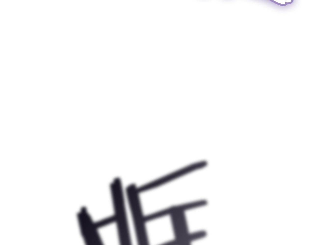重生之我在魔教耍长枪韩漫全集-第140话 天魔伏龙无删减无遮挡章节图片 