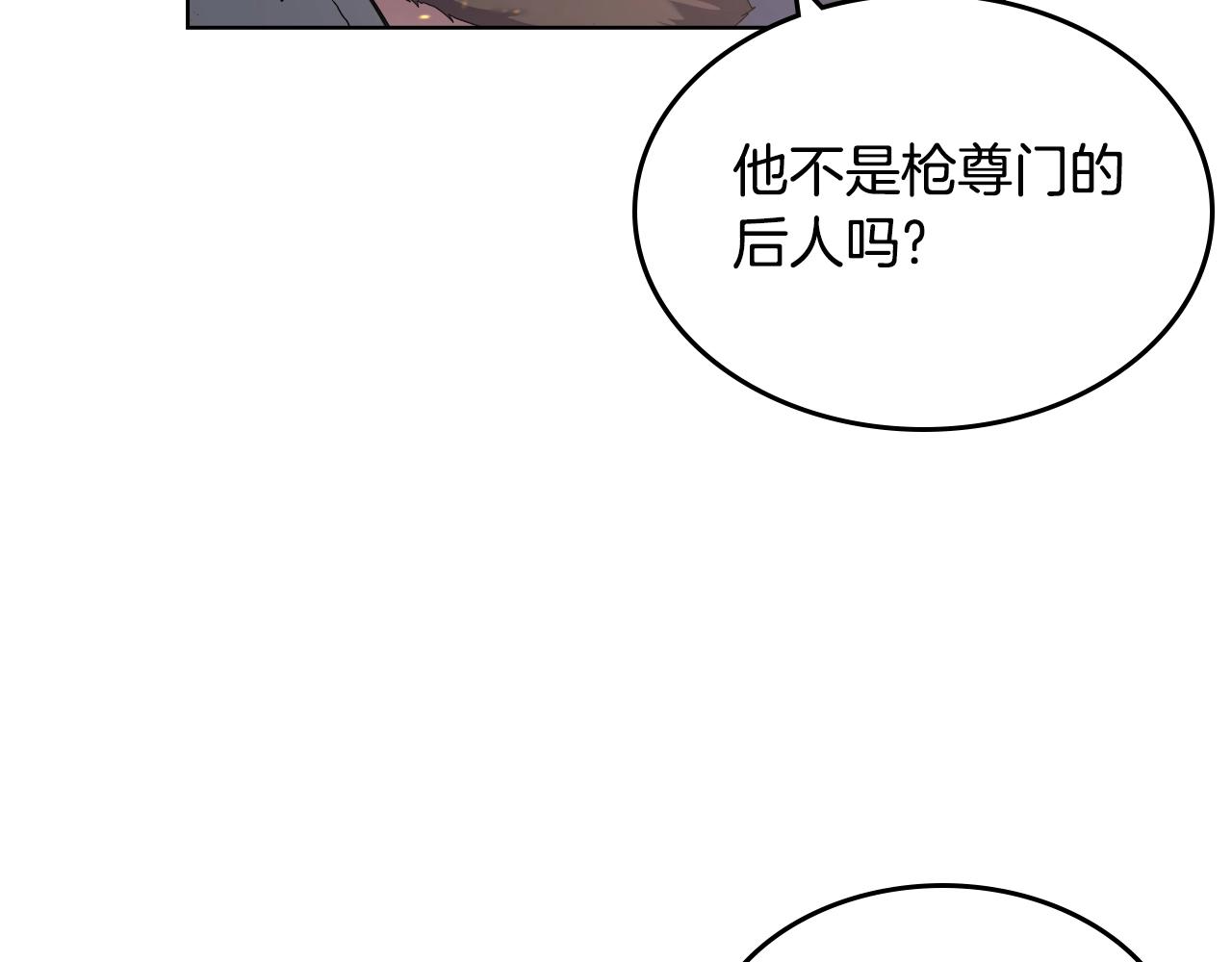 重生之我在魔教耍长枪韩漫全集-第140话 天魔伏龙无删减无遮挡章节图片 