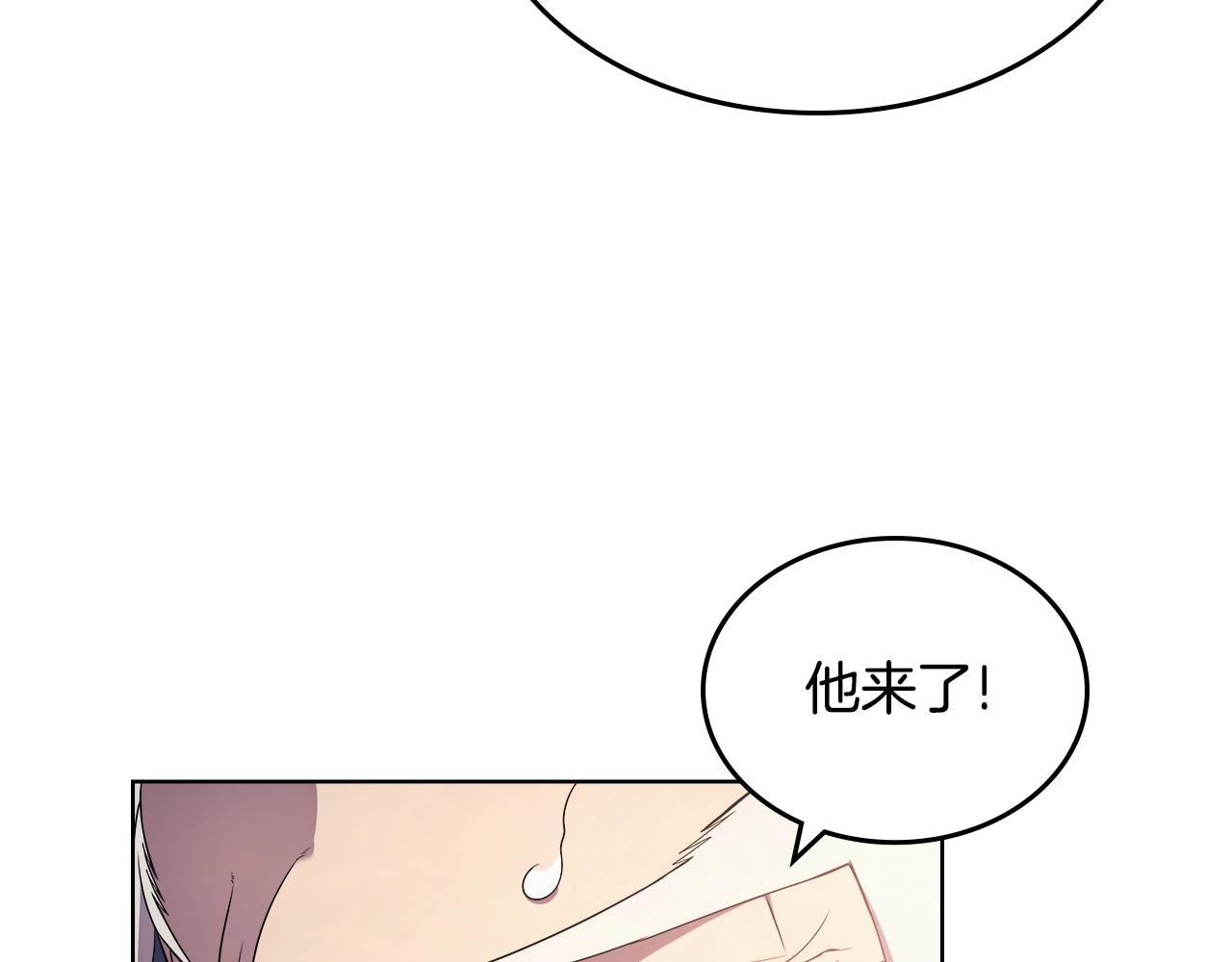 重生之我在魔教耍长枪韩漫全集-第140话 天魔伏龙无删减无遮挡章节图片 