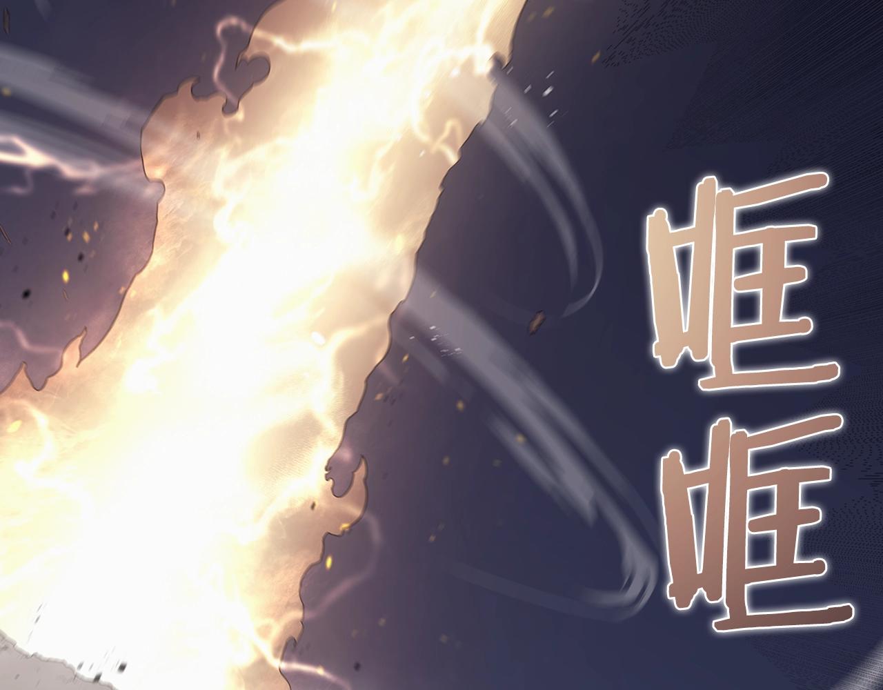 重生之我在魔教耍长枪韩漫全集-第140话 天魔伏龙无删减无遮挡章节图片 