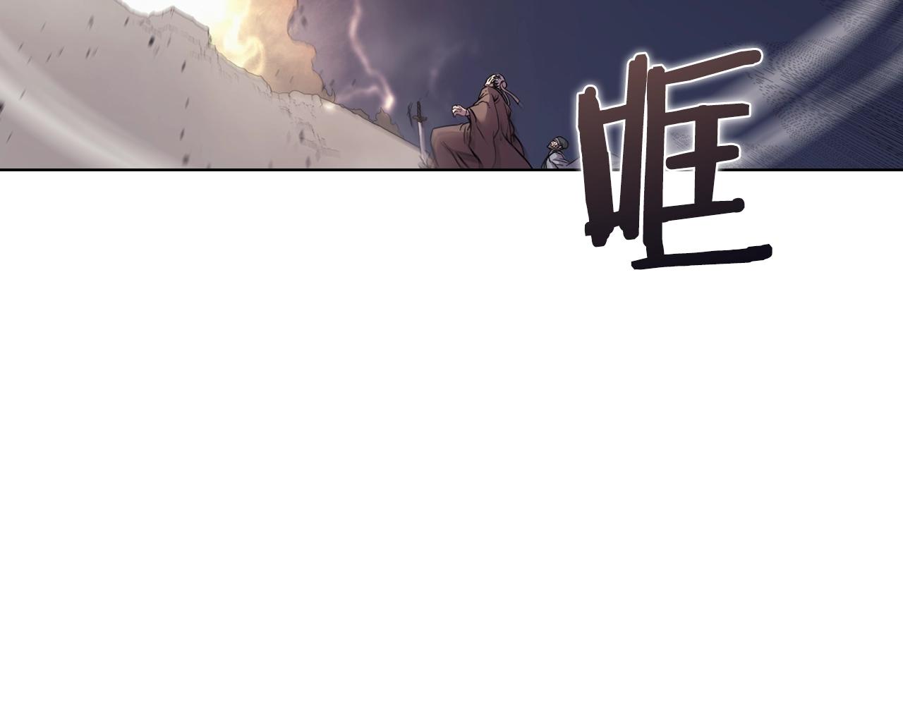 重生之我在魔教耍长枪韩漫全集-第140话 天魔伏龙无删减无遮挡章节图片 