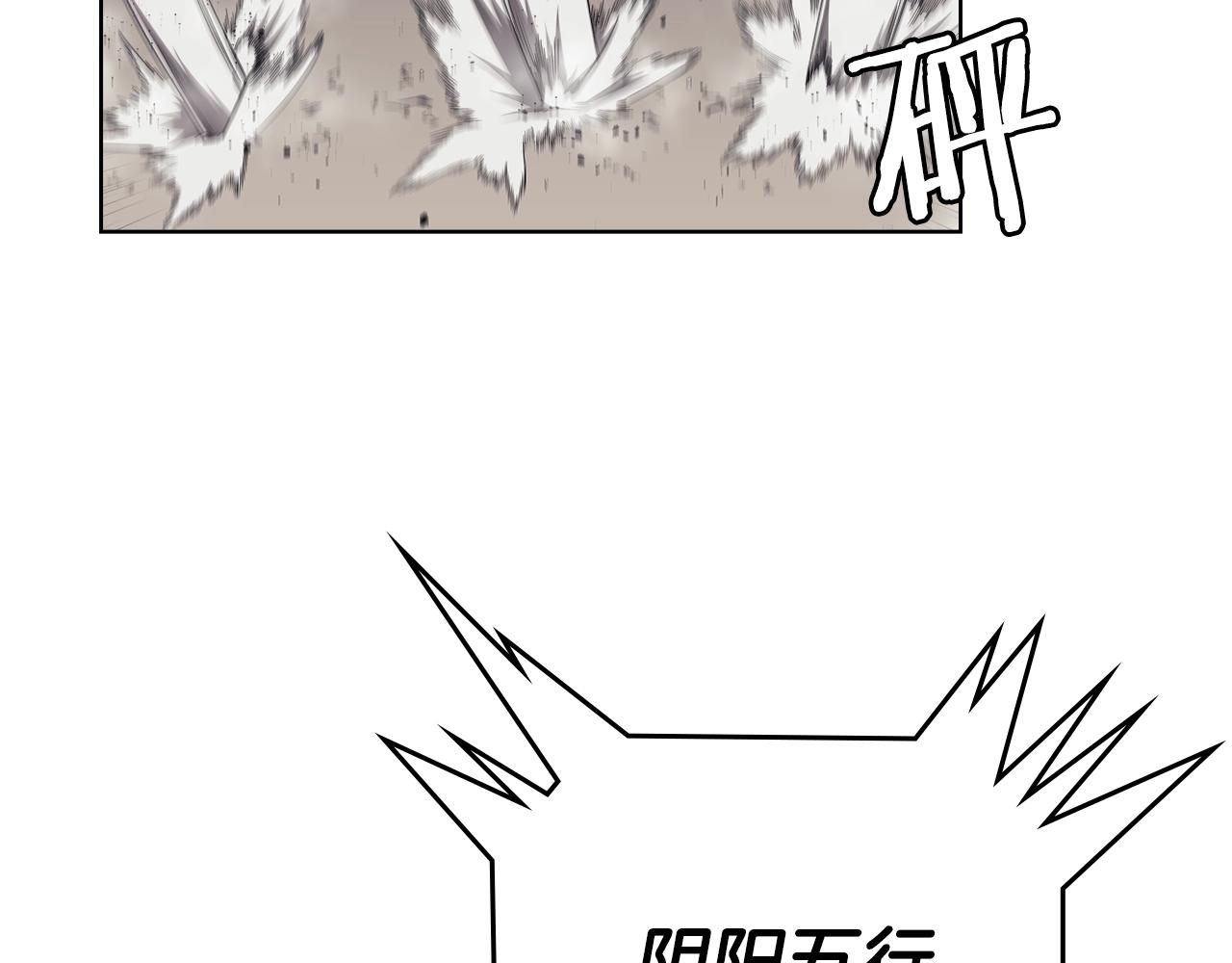 重生之我在魔教耍长枪韩漫全集-第140话 天魔伏龙无删减无遮挡章节图片 