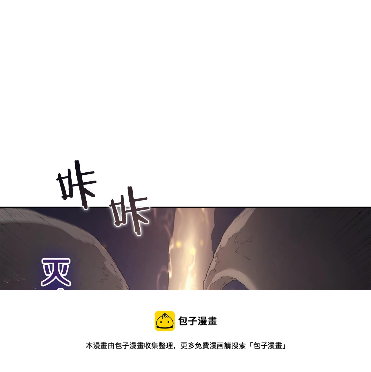 重生之我在魔教耍长枪韩漫全集-第140话 天魔伏龙无删减无遮挡章节图片 