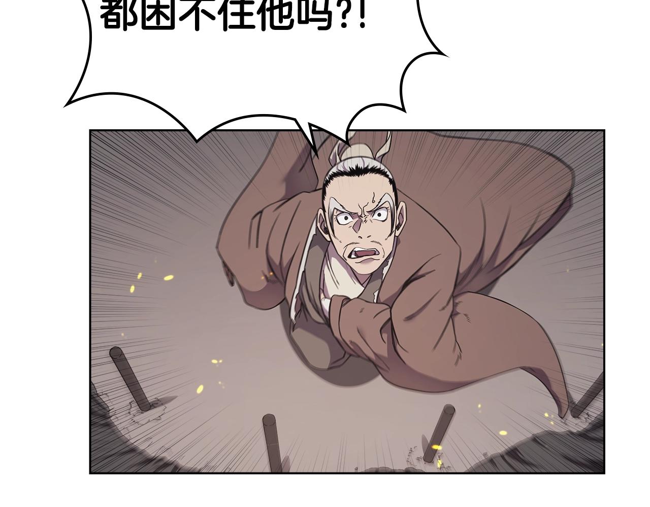 重生之我在魔教耍长枪韩漫全集-第140话 天魔伏龙无删减无遮挡章节图片 