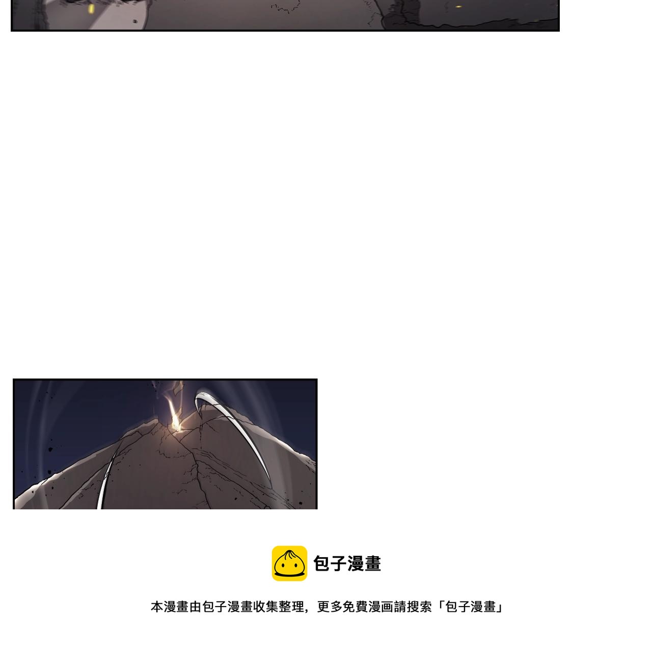 重生之我在魔教耍长枪韩漫全集-第140话 天魔伏龙无删减无遮挡章节图片 
