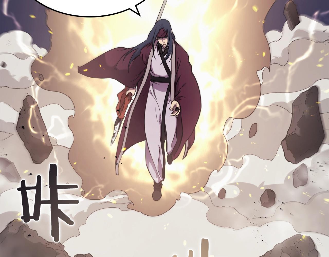 重生之我在魔教耍长枪韩漫全集-第140话 天魔伏龙无删减无遮挡章节图片 