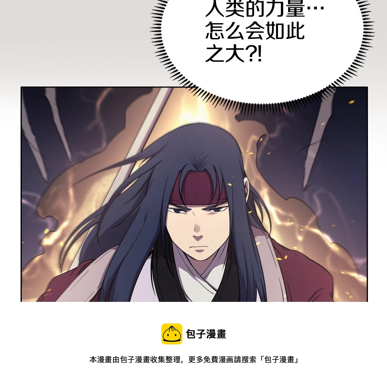 重生之我在魔教耍长枪韩漫全集-第140话 天魔伏龙无删减无遮挡章节图片 