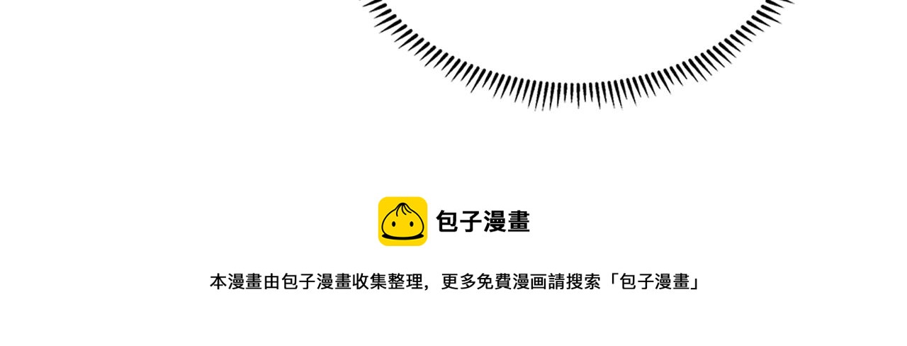 重生之我在魔教耍长枪韩漫全集-第140话 天魔伏龙无删减无遮挡章节图片 