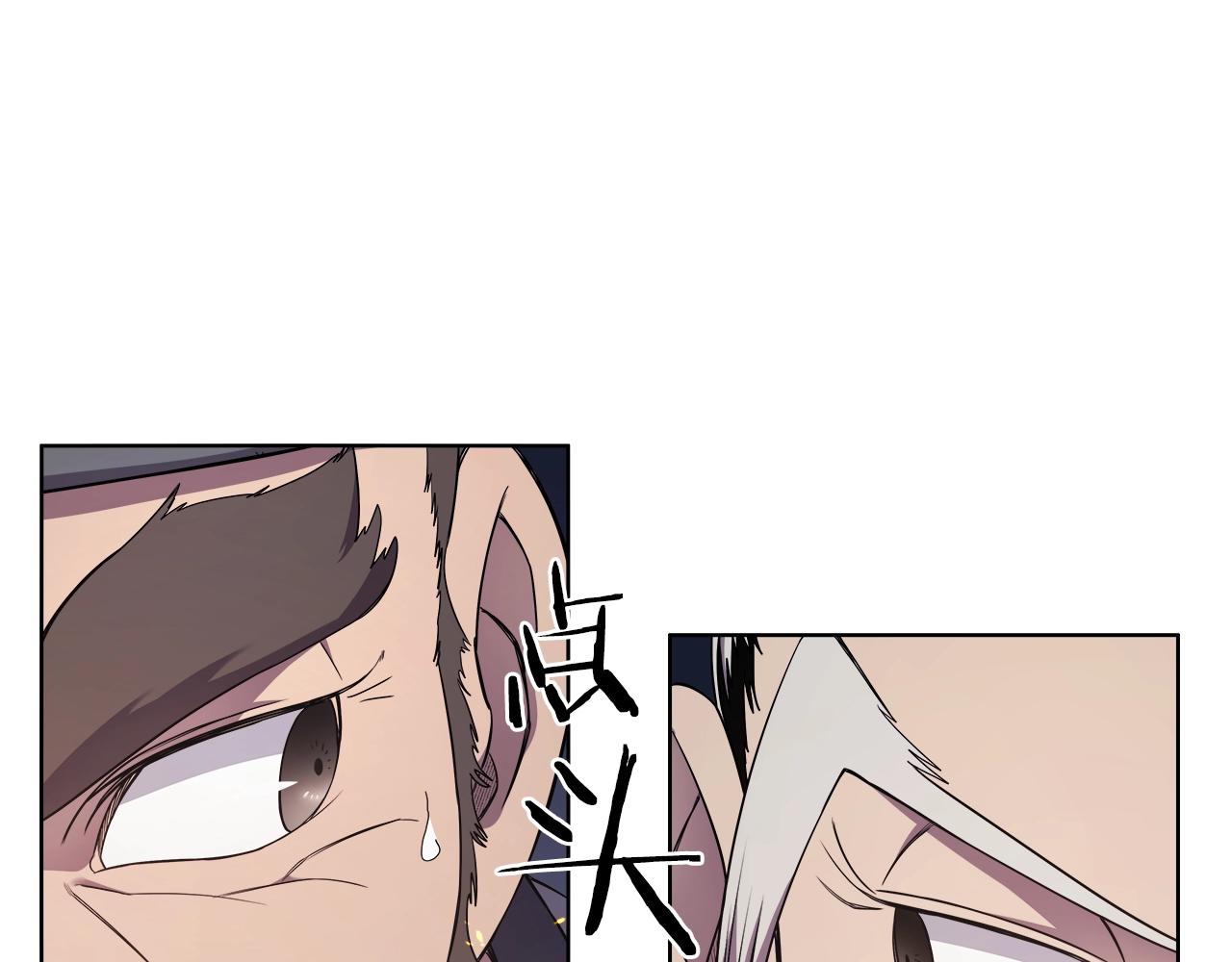 重生之我在魔教耍长枪韩漫全集-第140话 天魔伏龙无删减无遮挡章节图片 