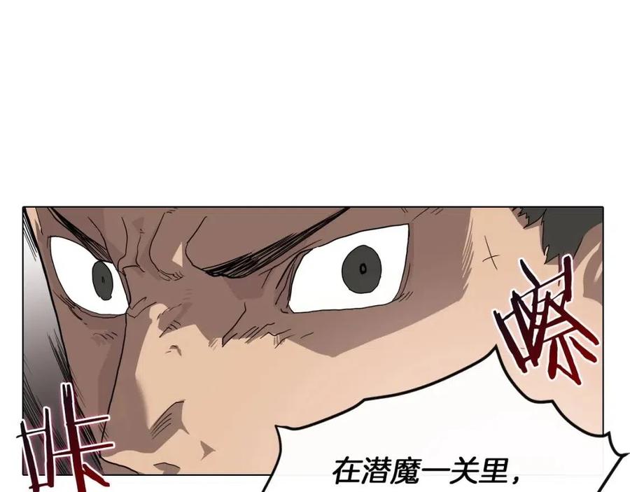 重生之我在魔教耍长枪韩漫全集-第15话 厮杀的强者们无删减无遮挡章节图片 