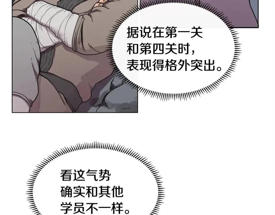重生之我在魔教耍长枪韩漫全集-第15话 厮杀的强者们无删减无遮挡章节图片 