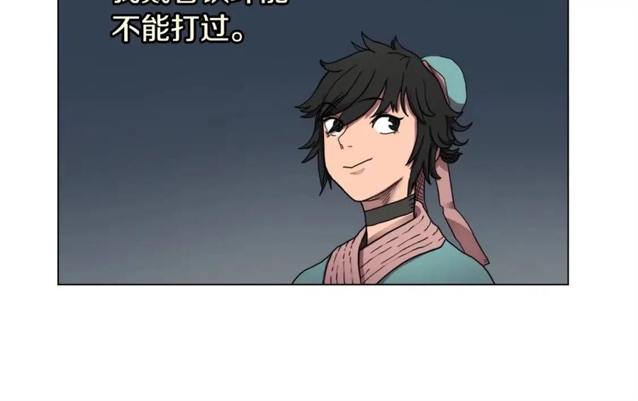 重生之我在魔教耍长枪韩漫全集-第15话 厮杀的强者们无删减无遮挡章节图片 