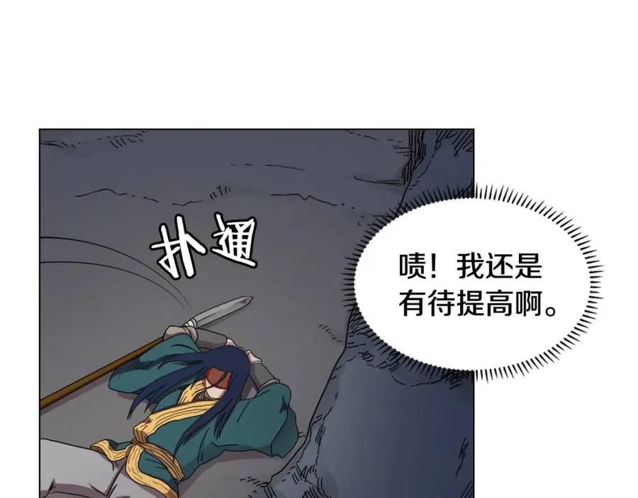 重生之我在魔教耍长枪韩漫全集-第15话 厮杀的强者们无删减无遮挡章节图片 