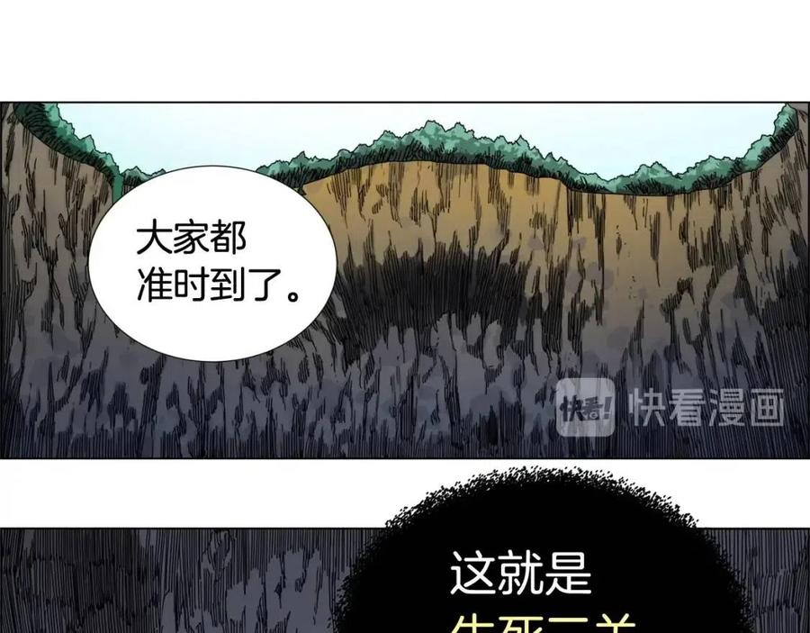 重生之我在魔教耍长枪韩漫全集-第15话 厮杀的强者们无删减无遮挡章节图片 