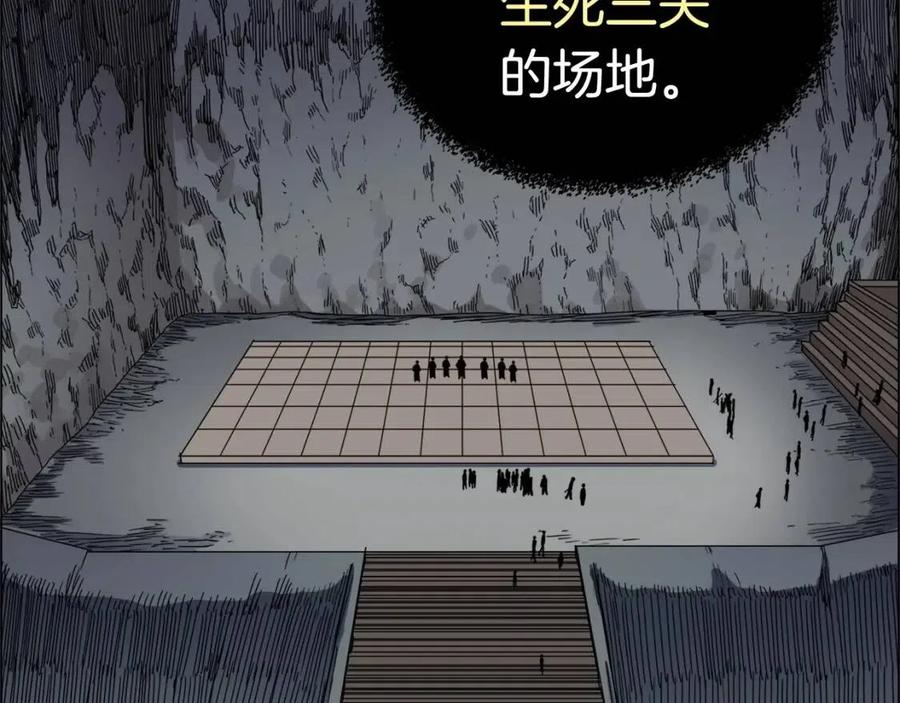重生之我在魔教耍长枪韩漫全集-第15话 厮杀的强者们无删减无遮挡章节图片 