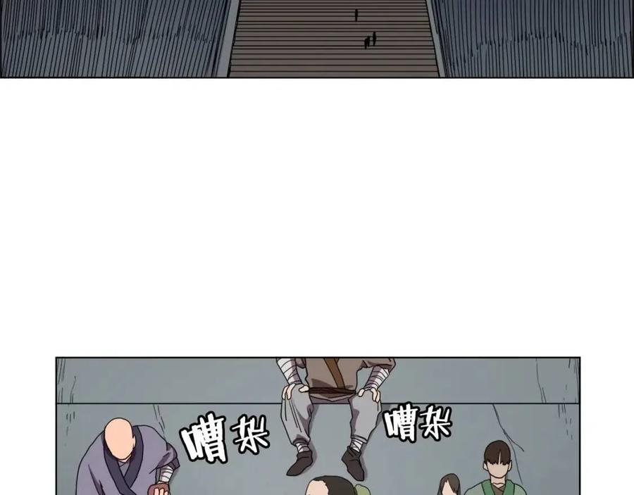 重生之我在魔教耍长枪韩漫全集-第15话 厮杀的强者们无删减无遮挡章节图片 