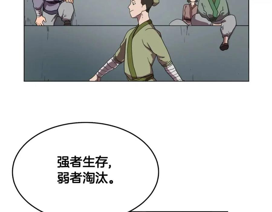 重生之我在魔教耍长枪韩漫全集-第15话 厮杀的强者们无删减无遮挡章节图片 