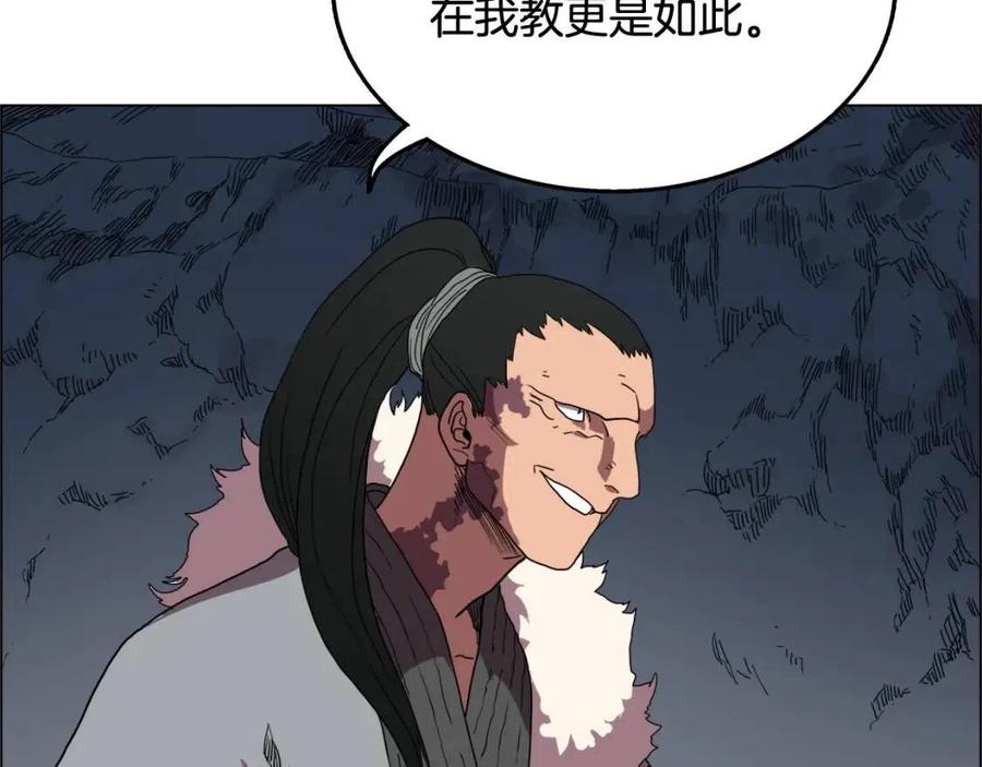 重生之我在魔教耍长枪韩漫全集-第15话 厮杀的强者们无删减无遮挡章节图片 