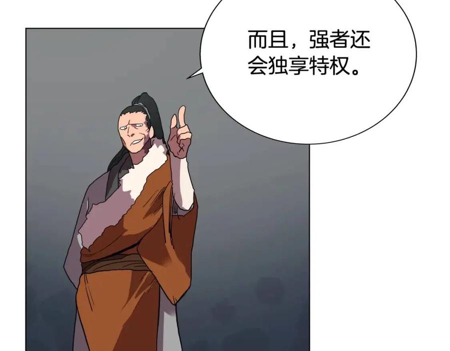 重生之我在魔教耍长枪韩漫全集-第15话 厮杀的强者们无删减无遮挡章节图片 