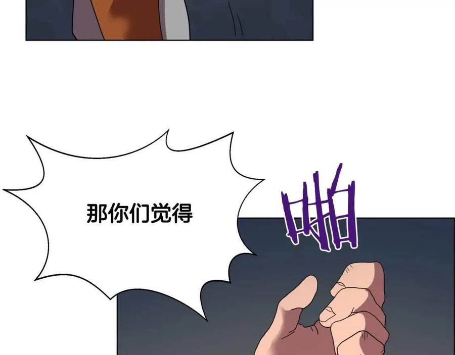 重生之我在魔教耍长枪韩漫全集-第15话 厮杀的强者们无删减无遮挡章节图片 