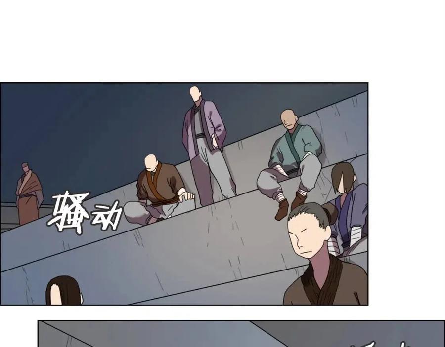 重生之我在魔教耍长枪韩漫全集-第15话 厮杀的强者们无删减无遮挡章节图片 