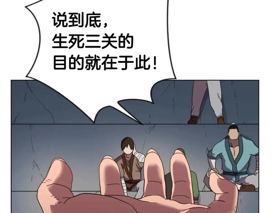 重生之我在魔教耍长枪韩漫全集-第15话 厮杀的强者们无删减无遮挡章节图片 